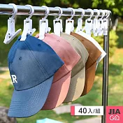 JIAGO 超值4組-簡約帽子收納夾(10入/組) 共40入