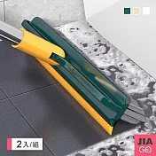 JIAGO V型刷毛地板刷-2入組 黃綠色
