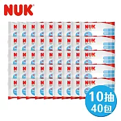 德國NUK-濕紙巾10抽-40入