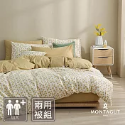 MONTAGUT-100%純棉兩用被床包組(銘黃花毯-加大)