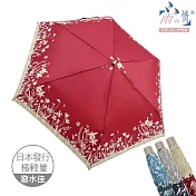 【雨之情】日系輕盈折傘-花木  茜紅色