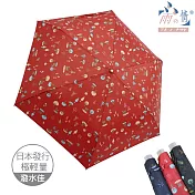 【雨之情】日系輕盈折傘_小鹿 茜紅色
