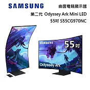 SAMSUNG 三星 S55CG970NC 55吋 Odyssey 二代 Ark Mini LED 曲面電競螢幕