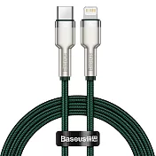 Baseus倍思 20W 金屬卡福樂 Type-C to IOS 數據線 200cm 墨綠色