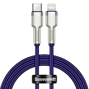 Baseus倍思 20W 金屬卡福樂 Type-C to IOS 數據線 100cm 紫色