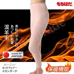 【HOT WEAR】日本製 機能高保暖 輕柔裏起毛 羊毛長褲 衛生褲 發熱褲(女) 極厚款─LL