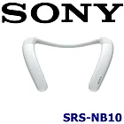 SONY SRS-NB10 無線頸掛式揚聲器 精準收音適合全日佩戴 20小時長續航 2色 索尼公司貨保固一年 白色