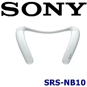 SONY SRS-NB10 無線頸掛式揚聲器 精準收音適合全日佩戴 20小時長續航 2色 索尼公司貨保固一年 白色