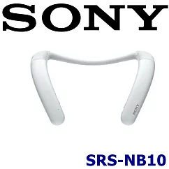 SONY SRS─NB10 無線頸掛式揚聲器 精準收音適合全日佩戴 20小時長續航 2色 索尼公司貨保固一年 白色