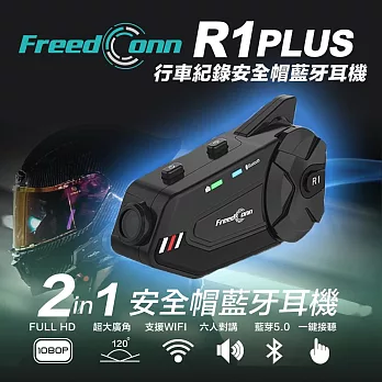 【FreedConn】R1 Plus 1080P 機車行車記錄器 藍牙耳機