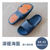 【DR.Story】日式質感全方位超防護止滑拖鞋 (孕婦拖鞋 老人拖鞋) JP28.5 深邃海藍(44-45)