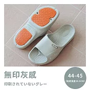 【DR.Story】日式質感全方位超防護止滑拖鞋 (孕婦拖鞋 老人拖鞋) JP28.5 無印灰感(44-45)