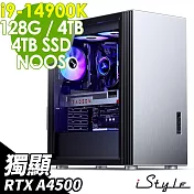 iStyle U800T 水冷工作站 i9-14900K/Z790/128G DDR5/4TB+4TB SSD/RTX A4500_20G/1200W/240水冷/FD