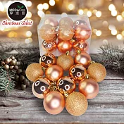 摩達客耶誕-60mm(6CM)霧亮混款電鍍球24入吊飾組-聖誕樹裝飾球飾掛飾(四色可選) 香檳粉金