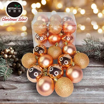摩達客耶誕-60mm(6CM)霧亮混款電鍍球24入吊飾組-聖誕樹裝飾球飾掛飾(四色可選) 香檳粉金