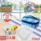 SL 耐熱分隔玻璃保鮮盒720ml(附保溫袋) R-1700-1N 台灣製 二入組
