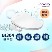 【韓國 novita 諾維達】瞬熱式正離子濾水洗淨便座 BI-304T