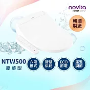 【韓國 novita 諾維達】瞬熱式暖風烘乾正離子濾水洗淨便座 BD-NTW500