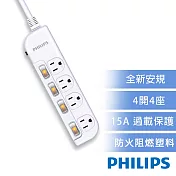 【Philips 飛利浦】4開4座延長線 1.8M 兩色可選-CHP3444 白色