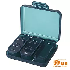 【iSFun】迷你隨身*多格拆卸式收納7格藥盒/ 藍色