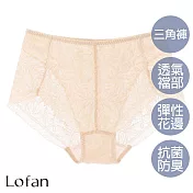 【Lofan 露蒂芬】珍珠抗菌無痕小褲(XS2294-IVE) L 膚色