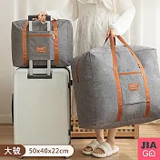 JIAGO 陽離子行李袋(拉桿可用)-大號