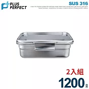 理想PERFECT 極緻316不鏽鋼保鮮盒 1200cc(長21cm) SJ-9030120 台灣製 超值二入