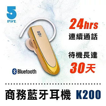 ifive 頂級商務藍牙耳機 if-K200 香檳金