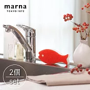 【日本Marna】日本製限定版小魚造型菜瓜布2入組(福來-共2組)(原廠總代理)