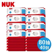 德國NUK-濕紙巾含蓋80抽- 40入