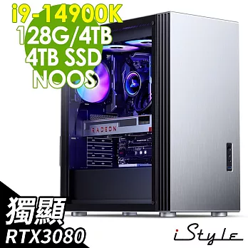 iStyle U800T 水冷工作站 i9-14900K/Z790/128G/4TB+4TB SSD/RTX3080_10G/FD
