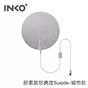韓國INKO超薄USB便攜式暖感坐墊/保暖墊 舒柔款城市灰