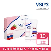 【VSL#】益莓淨 女性專屬粉狀益生菌 x1盒 10組/盒(120億活菌數 守護私密健康)