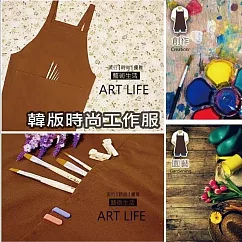 Art_life 藝術生活 數字油畫 彩繪油畫 DIY 【HK402】韓版工作服