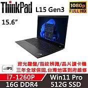 【Lenovo 】聯想 ThinkPad L15 Gen3 15吋商務筆電(i7-1260P/16G/512G/W11P/三年保)