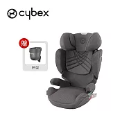 Cybex 德國 Solution T i-Fix Plus 頂級透氣美型兒童安全汽座(贈杯架) - 冰川灰