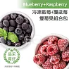 【天時莓果】<br>雙莓果組合包-藍莓+覆盆莓