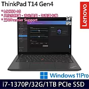 【Lenovo】聯想 Thinkpad T14 Gen 4 14吋/i7-1370P/32G/1TB PCIe SSD/Win11P/3年保固 商務筆電