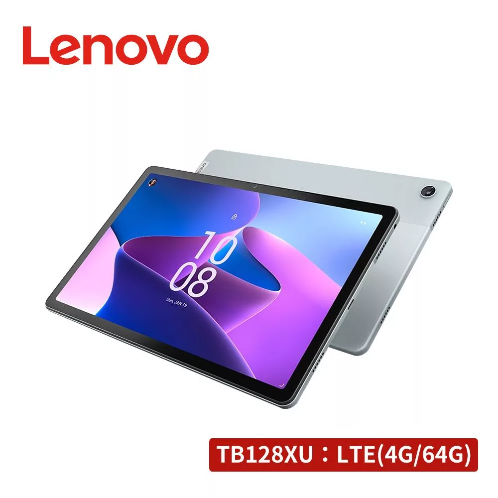 (含皮套禮) Lenovo Tab M10 Plus (3rd Gen) TB128XU 10.6吋平板電腦 LTE版 (4G/64G) 莫蘭迪藍