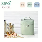XBYS 加深型化妝品包(軟質皮)J002-S 淺杏色