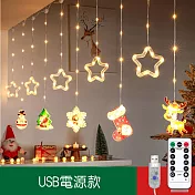 【APEX】3米五角星環聖誕裝飾造型LED燈串_附遙控器  USB電源