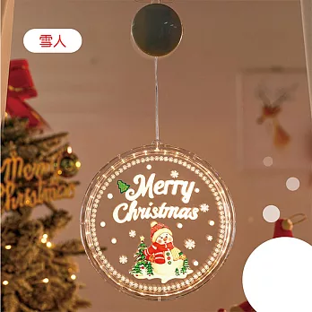 【APEX】新款聖誕節LED吸盤櫥窗掛燈 22CM 彩色款  雪人