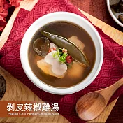【野人舒食】剝皮辣椒雞湯325g - 經典台式風味，冬季最佳暖心湯品