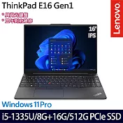 【記憶體升級】Lenovo 聯想 ThinkPad E16 Gen 1 16吋WUXGA/i5-1335U/24G/512G SSD/Win11P 三年保 商務筆電