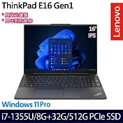【記憶體升級】Lenovo 聯想 ThinkPad E16 Gen 1 16吋WUXGA/i7-1355U/40G/512G SSD/Win11P 三年保 商務筆電