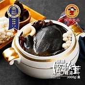 【禎祥食品】御膳姬松茸燉雞湯禮盒(3000g)