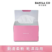 【BANILA CO】乾濕兩用純棉卸妝巾100抽