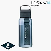LifeStraw Go 提蓋二段式過濾生命淨水瓶 1L｜(濾水瓶 登山 健行 露營 旅遊 急難 避難 野外求生) 深藍色