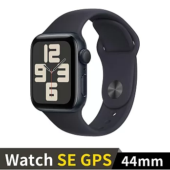 Apple Watch SE GPS 44mm 鋁金屬錶殼搭配運動型錶帶 (午夜鋁午夜錶帶(S/M))