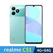 realmeC51 4G/64G 6.7吋 智慧手機 _薄荷綠